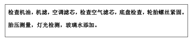 雙人快保，更迅捷更細(xì)心！邵陽北京現(xiàn)代為您護航！