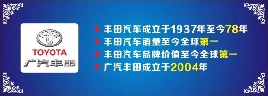 邵陽(yáng)天嬌集團(tuán),天嬌國(guó)際汽車城,邵陽(yáng)汽車網(wǎng),邵陽(yáng)廣汽豐田