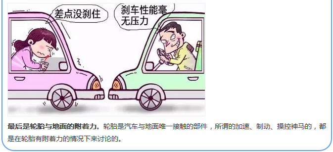 【汽車養(yǎng)護(hù)及維修 】對于汽車制動性，你是怎么理解的？