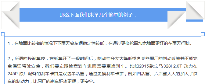 【汽車養(yǎng)護(hù)及維修 】對于汽車制動性，你是怎么理解的？