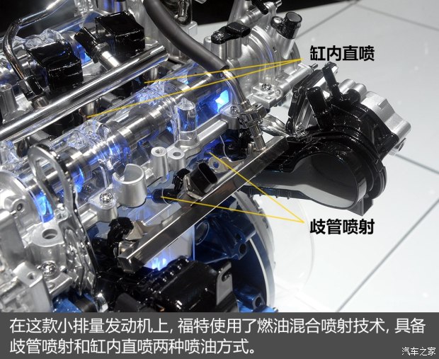 不懼機(jī)油問題？解讀福特全新1.5T三缸機(jī)