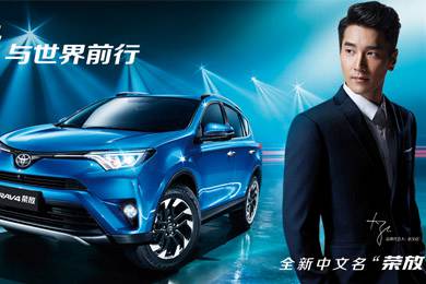 天下武功出少林，豐田汽車甲天下——全新RAV4榮放武功秘籍之萬佛朝宗