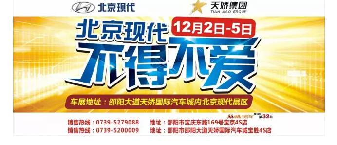 不來這里，你等于錯(cuò)過了整個(gè)車展！