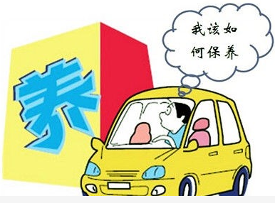 必看：汽車保養(yǎng)需要保養(yǎng)哪些項(xiàng)目？