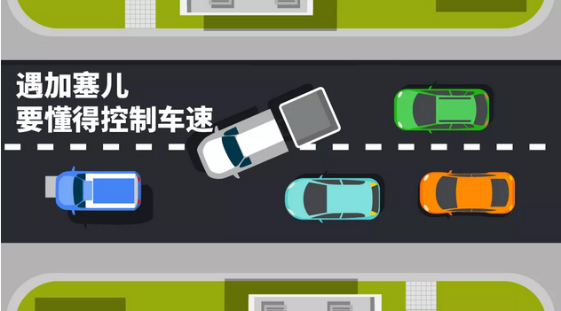 新手司機(jī)開車上路最強(qiáng)指南，請收好