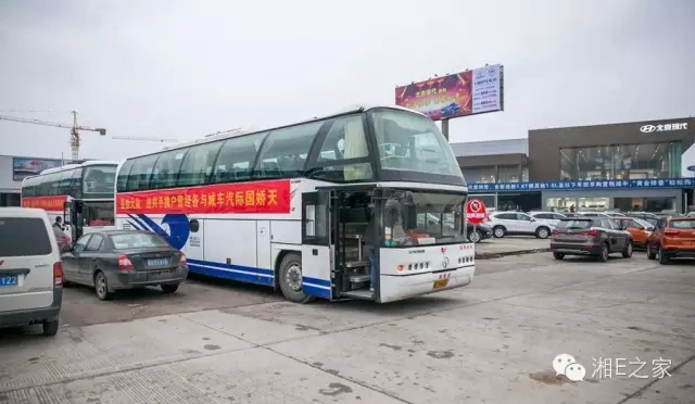 邵陽(yáng)天嬌集團(tuán),天嬌國(guó)際汽車城,邵陽(yáng)汽配城,邵陽(yáng)汽車網(wǎng)